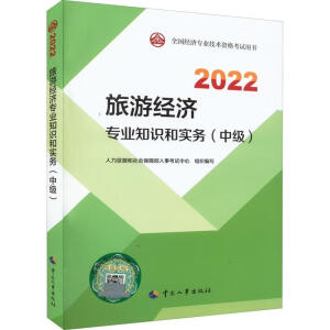  2022° м(jng)2022 ν(jng)I(y)֪R͌գм2022Ї³ٷƷ