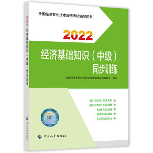  2022° м(jng)(jng)o (jng)A(ch)֪RмͬӖ(xn)2022 Ї³ٷƷ