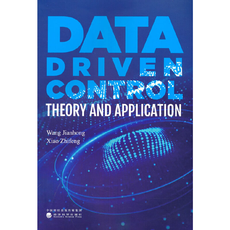 (sh)(j)(q)(dng)Փc(yng)ãData driven control theory and application