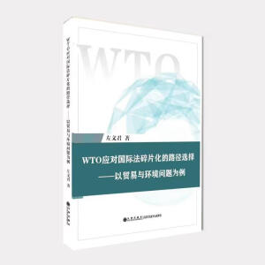 WTO(yng)HƬ·x