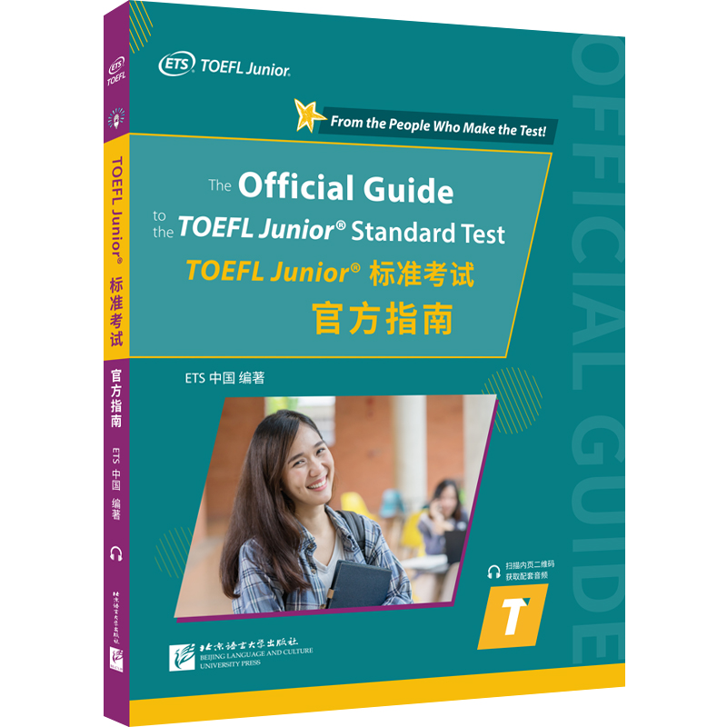 Си TOEFL Junior˜ʿԇٷָ