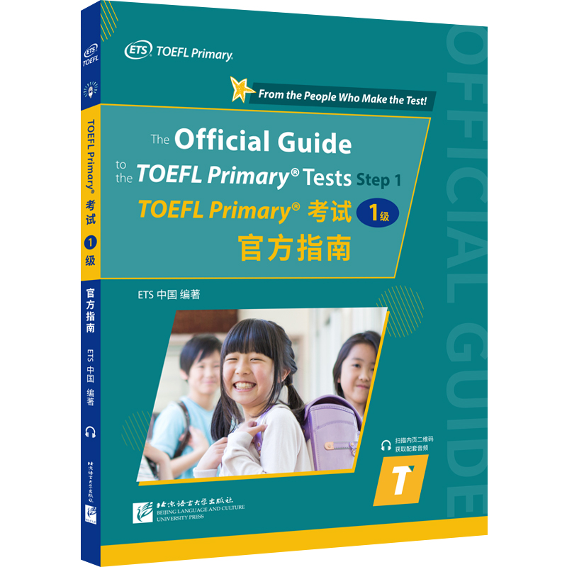 Си TOEFL Primaryԇ1ٷָ