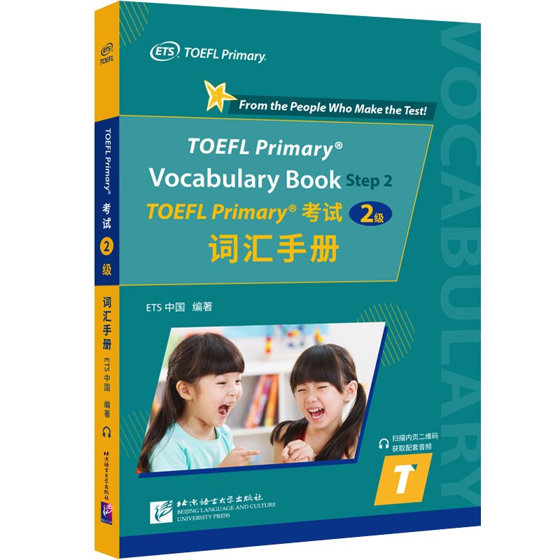 TOEFL Primary? ԇ2~Rփ