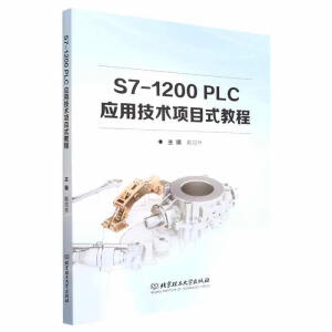 S7-1200 PLCüg(sh)Ŀʽ̳