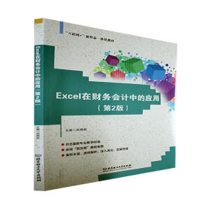 ExcelؔՕӋеđã2棩