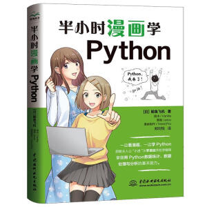 Сr(sh)W(xu)Python W(xu)Python(jin) pythonT python(sh)(j) A(ch)W(xu)pytho