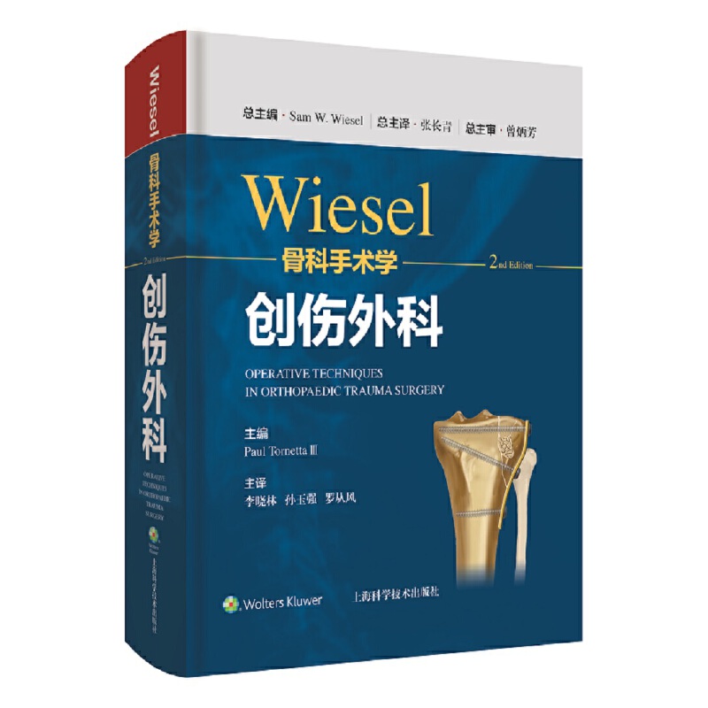 WIESELǿg(sh)W(chung)