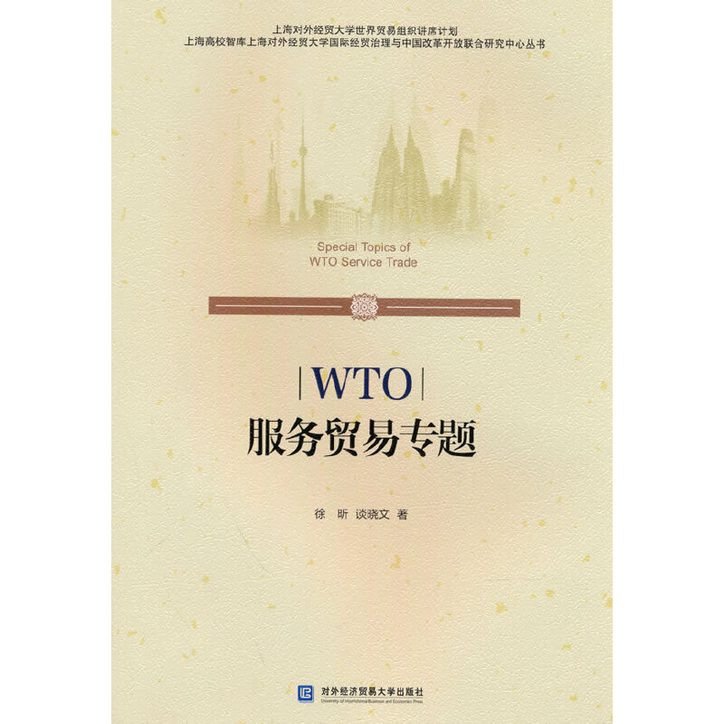 WTO(w)Q(mo)׌(zhun)}