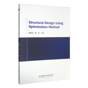 C(j)еY(ji)(gu)(yu)O(sh)ӋStructural Design Using Optimization Method