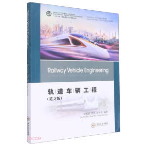 Railway vehicle engineering