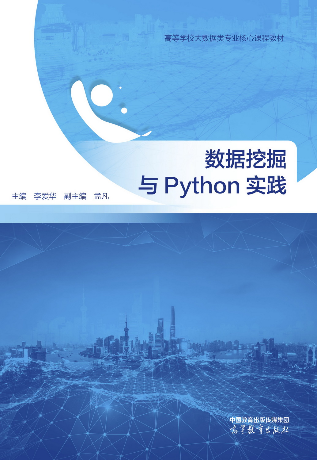 (sh)(j)ھcpython`