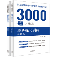 2023ؘ3000}-οƏ(qing)Ӗ(xn)y(c)ԇ棩2023(gu)ҽy(tng)һI(y)Yԇ3000}?jin)οƏ?qing)Ӗ(xn)