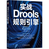 (zhn)DroolsҎ(gu)t桷tñٷYܘ(gu)׫Ҏ(gu)t(bio)(zhn)xȸ΢ܛIBM]QNDroolsy}