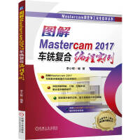 DMastercam2017܇㊏(f)Ͼ̌