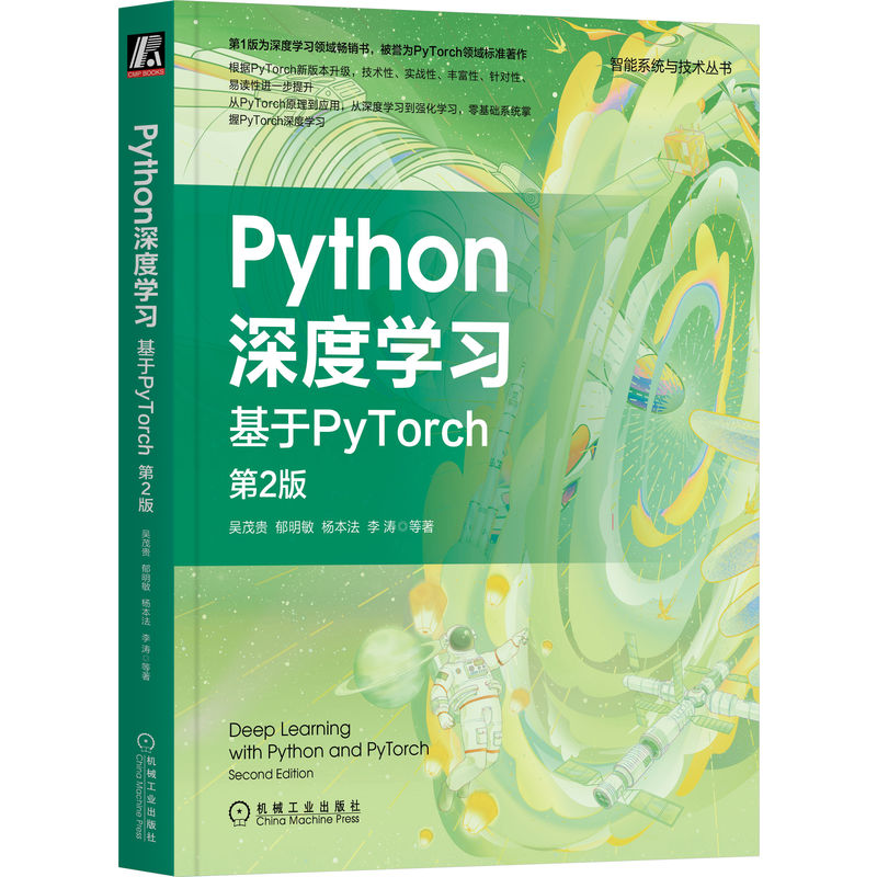 PythonȌW(xu)(x)PyTorch 2