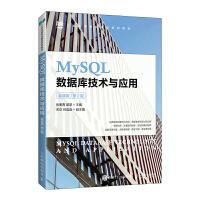 MySQL(sh)(j)(k)g(sh)c(yng)ãĽn棩2棩