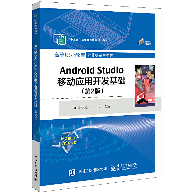 Android StudioƄӑ_l(f)A2棩