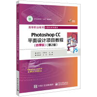 Photoshop CCƽOӋĿ̳̣΢n棩2棩