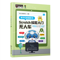 ScratchTo܇ԣ