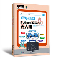 Python To˙CϣȤζ(sh)W)