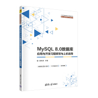 MySQL 8.0(sh)(j)쑪c_l(f)}cϙCָ