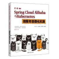 Spring Cloud AlibabacKubernetes΢`