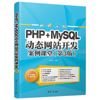 PHP+MySQLӑB(ti)W(wng)վ_l(f)nã3棩