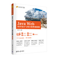 Java WebOӋcĿ΢nҕl棩