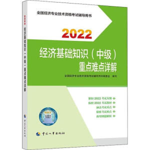  2022° м(jng)(j)(jng)(j)o (jng)(j)A(ch)֪Rмc(din)yc(din)Ԕ2022 Ї³ٷƷ