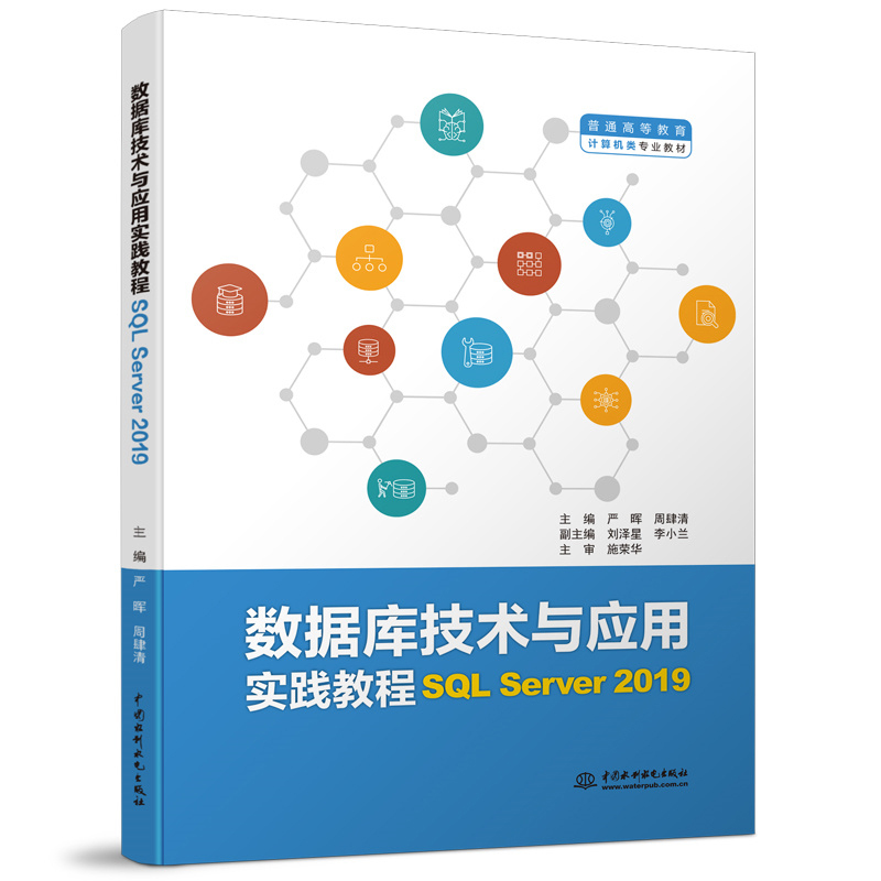 (sh)(j)(k)g(sh)c(yng)Ì(sh)`̳̣SQL Server 2019ͨߵȽӋ(j)C(j)I(y)̲ģ