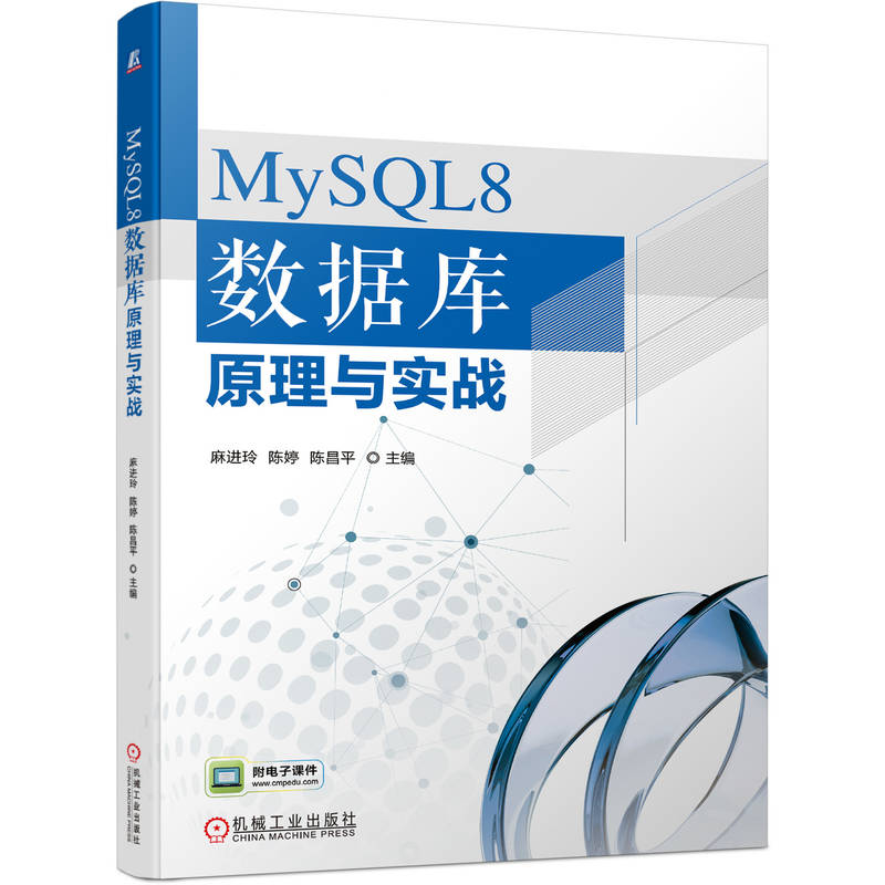 MySQL8 (sh)(j)(k)ԭc(sh)(zhn)