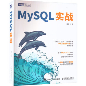 MySQL(sh)(zhn)