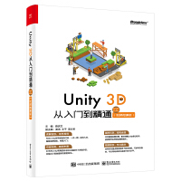 Unity 3DT(mn)ͨ