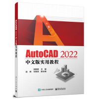 AutoCAD 2022İ挍ý̳