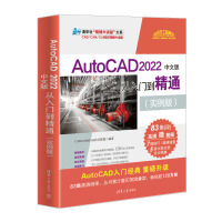 AutoCAD 2022İTͨ棩