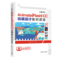 Adobe Animate(Flash) CC ӮOӋn