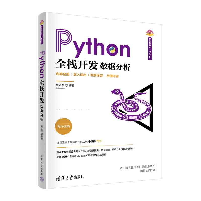 Pythonȫ_l(f)