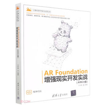 AR Foundation(qing)F(xin)(sh)_(ki)l(f)(sh)(zhn)(ARKit)/Ӌ(j)C(j)g(sh)_(ki)l(f)c(yng)Å(sh)