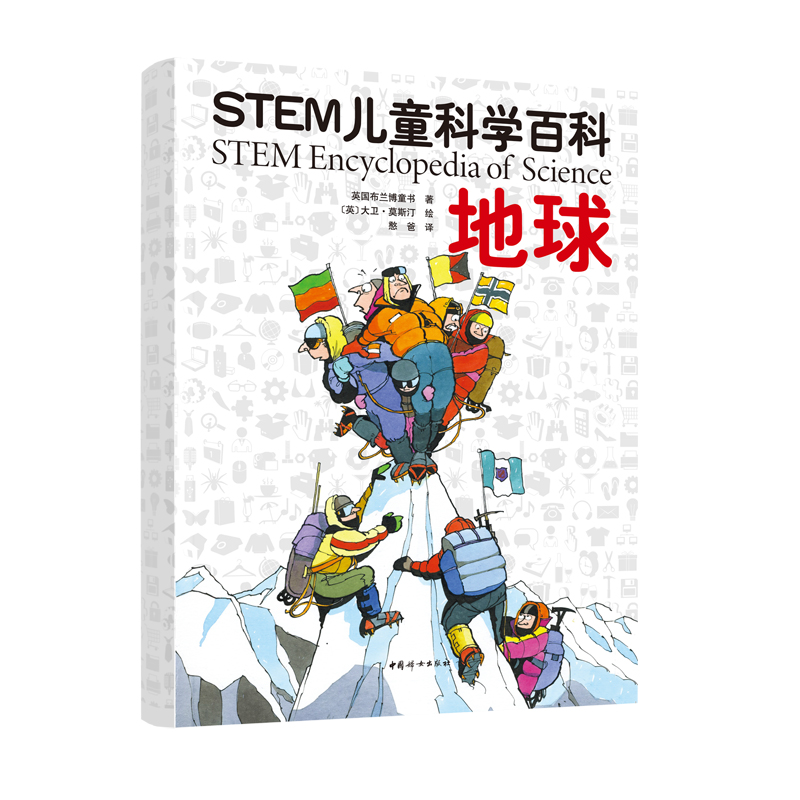 STEMͯƌW(xu)ٿƣ