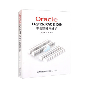 Oracle11g/12C RAC & DG ƽ_O(sh)cSo(h)