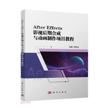 After Effects Ӱҕںϳc(dng)(hu)(xing)Ŀ̳