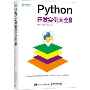 Python_l(f)(sh)ȫ ¾