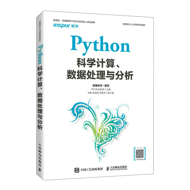 PythonƌW(xu)Ӌ(j)(sh)(j)̎c