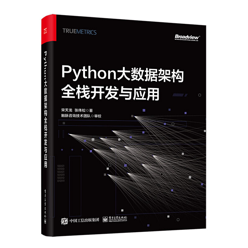 Python(sh)(j)ܘȫ_l(f)c