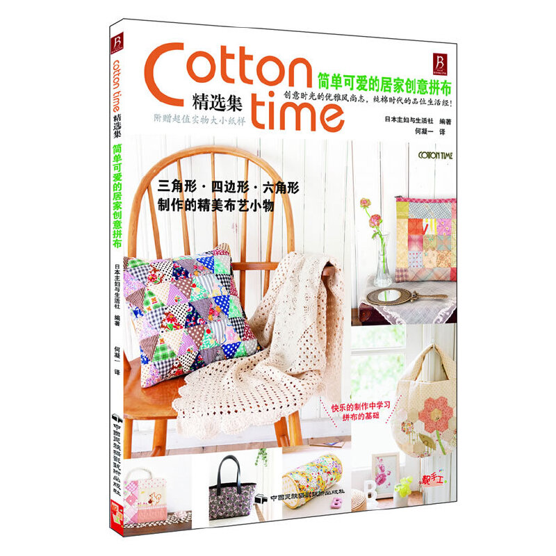 Cotton timexοɐ۵ľӼ҄(chung)ƴձ˚Ⲽˇs־COTTON TIMExȫƷԔ