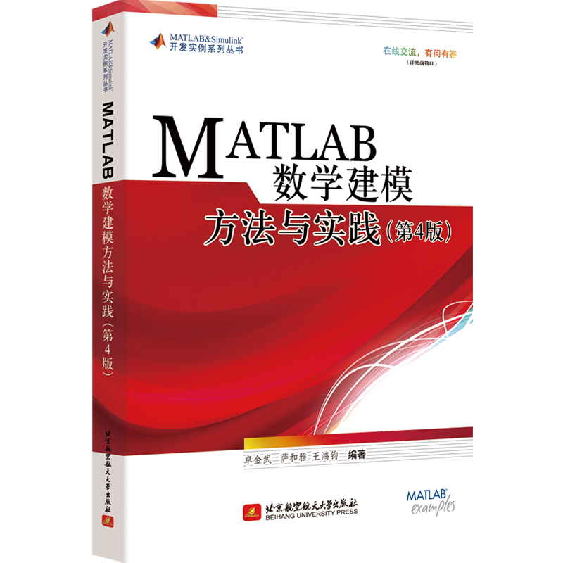 MATLAB(sh)W(xu)ģc`4棩