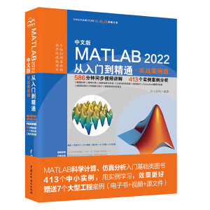 İMATLAB2022Tͨ (sh)(zhn)ҕl̳̰ matlab(sh)W(xu)ģ matlab̖(ho)̎ LDO(sh)Ӌ(j)