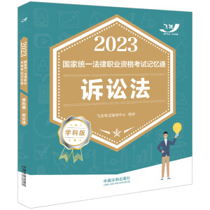 2023(gu)ҽy(tng)һI(y)YԇӛͨW(xu)ư棺VA2023wSӛͨ