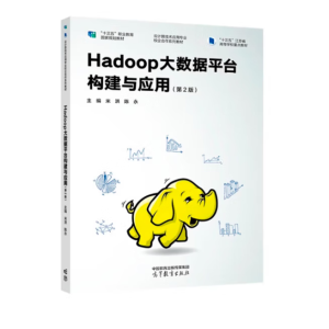 Hadoop(sh)(j)ƽ_(gu)c(yng)