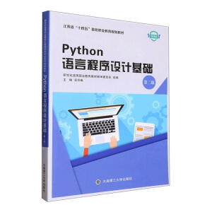 PythonZ(y)ԳO(sh)Ӌ(j)A(ch)